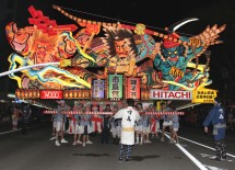 فستیوال آئوموری نبوتا